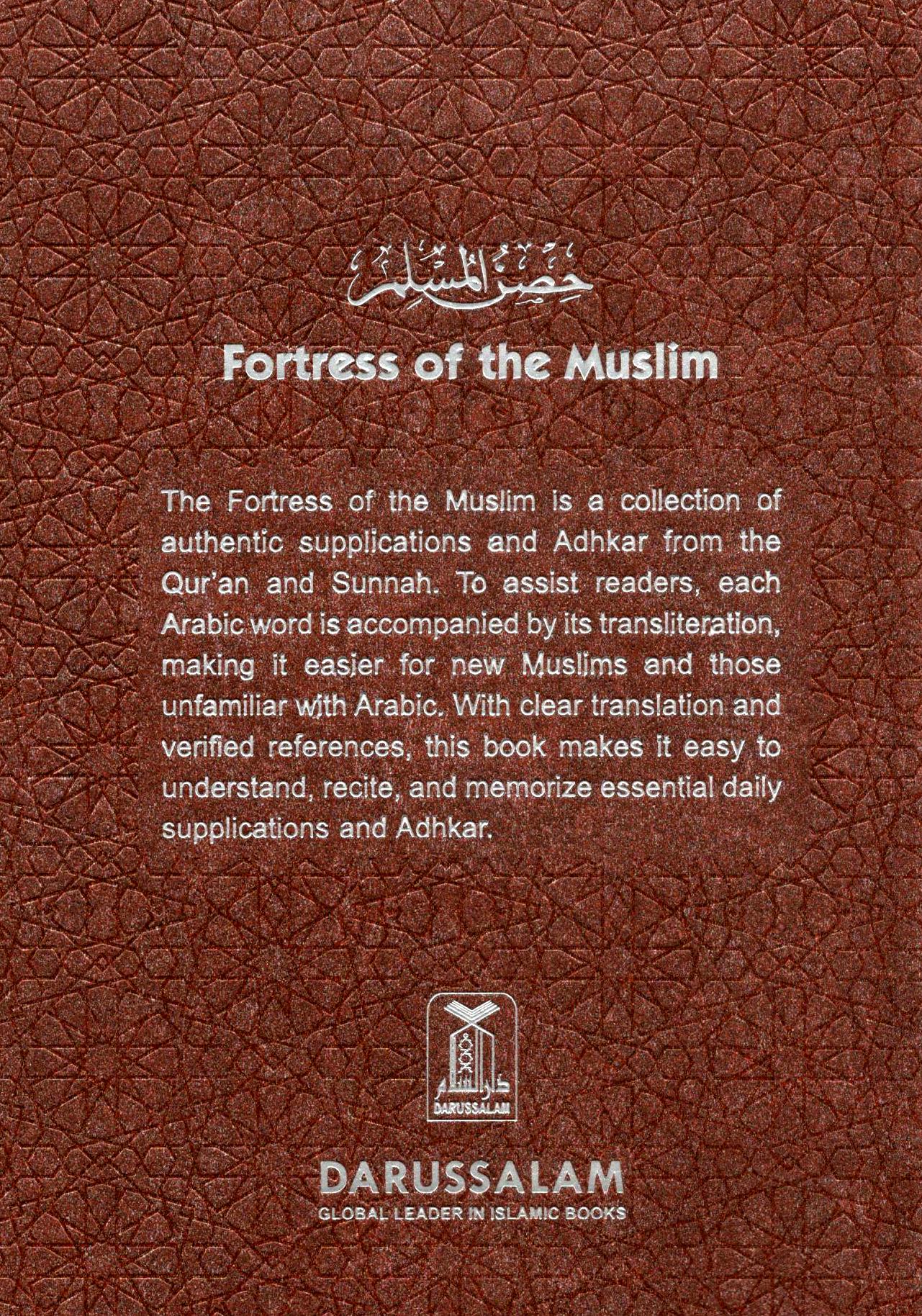 Fortress of the Muslim - 14x21cm