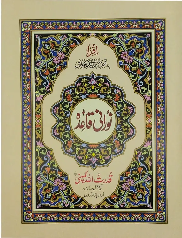 Norani Qaida