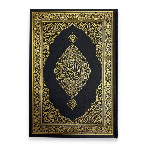 Mushaf Madinah - Al Quran Al-Kareem(Large size) From King Fahad Printing Complex (USED)