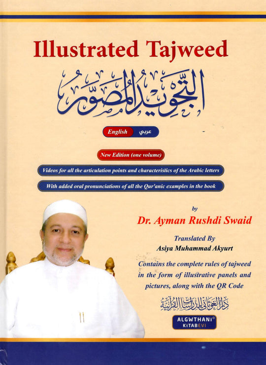 Illustrated Tajweed