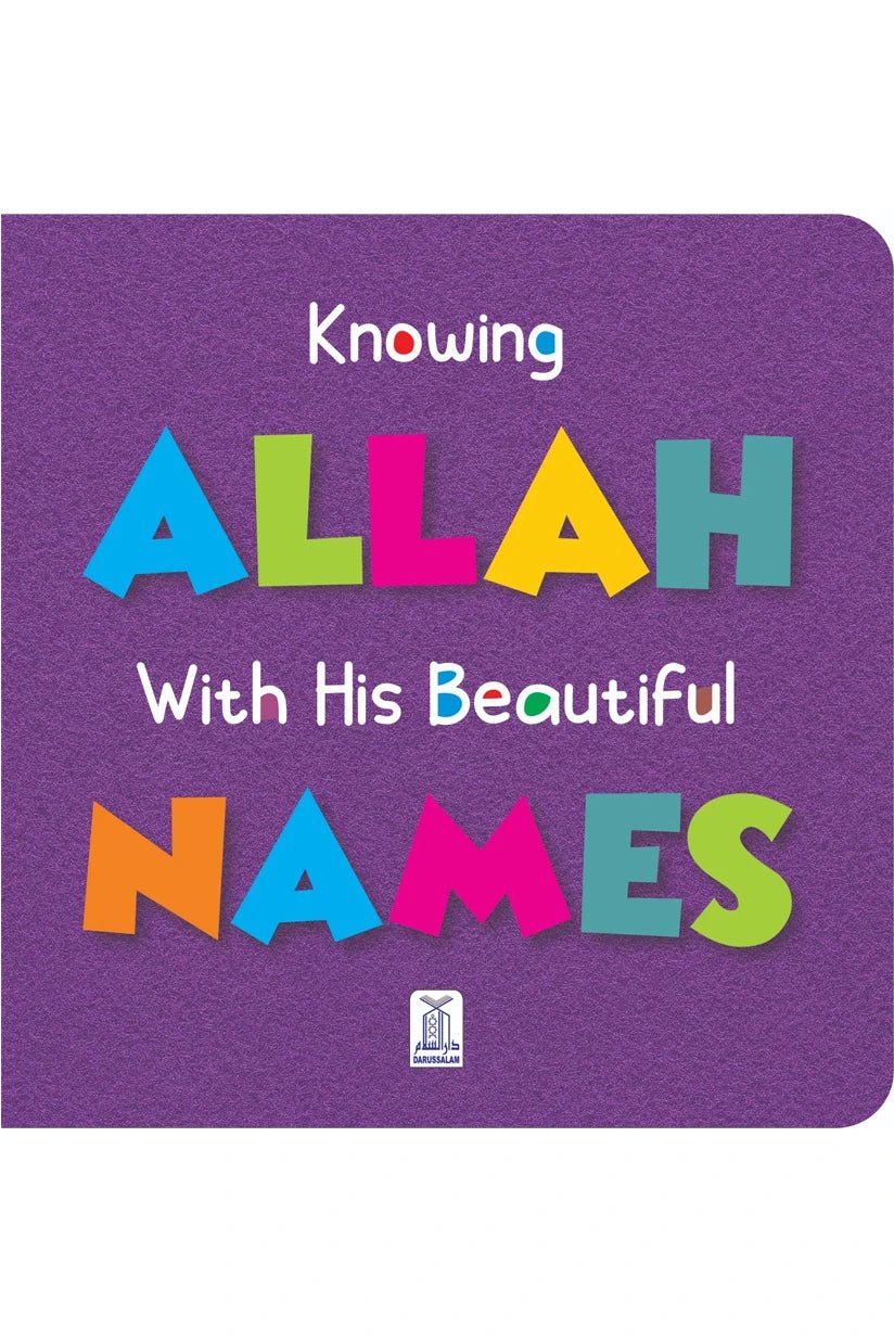 Knowing Allah with His beautiful names