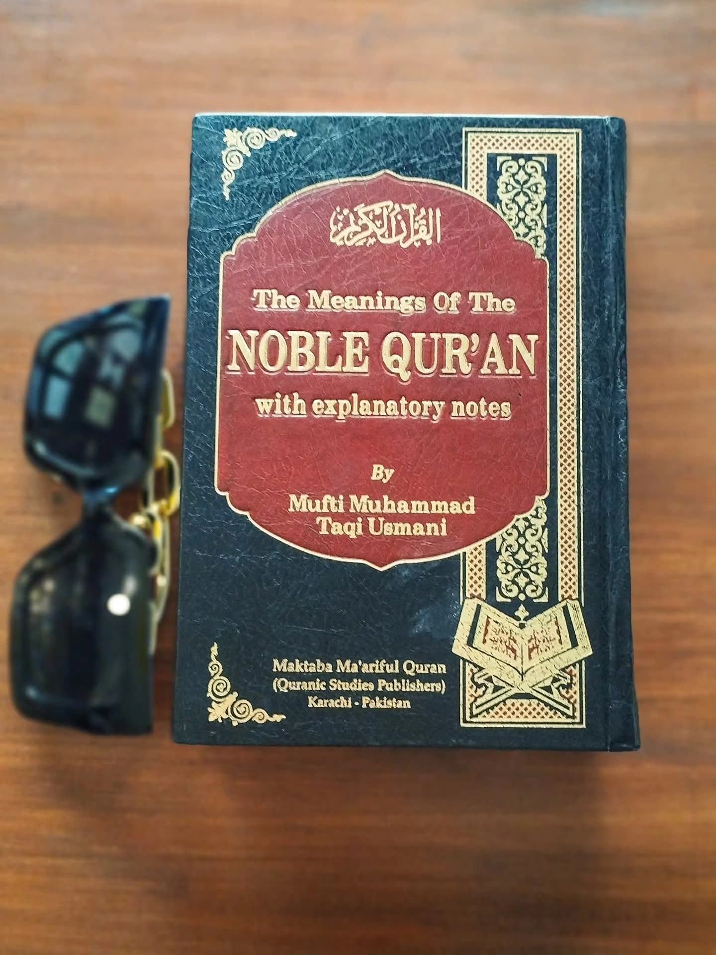 The Meaning of the Noble Quran with Explanatory Notes (12x17cm)
