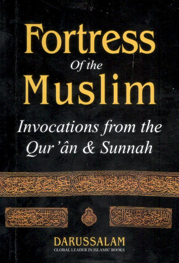 Fortress Of Muslim حِصنِ المسلم