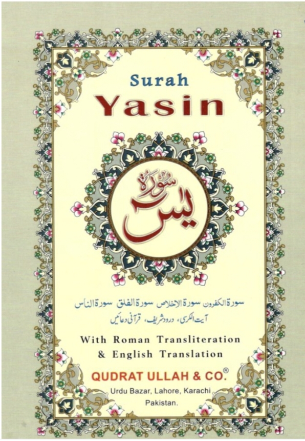 Surah yasin- English