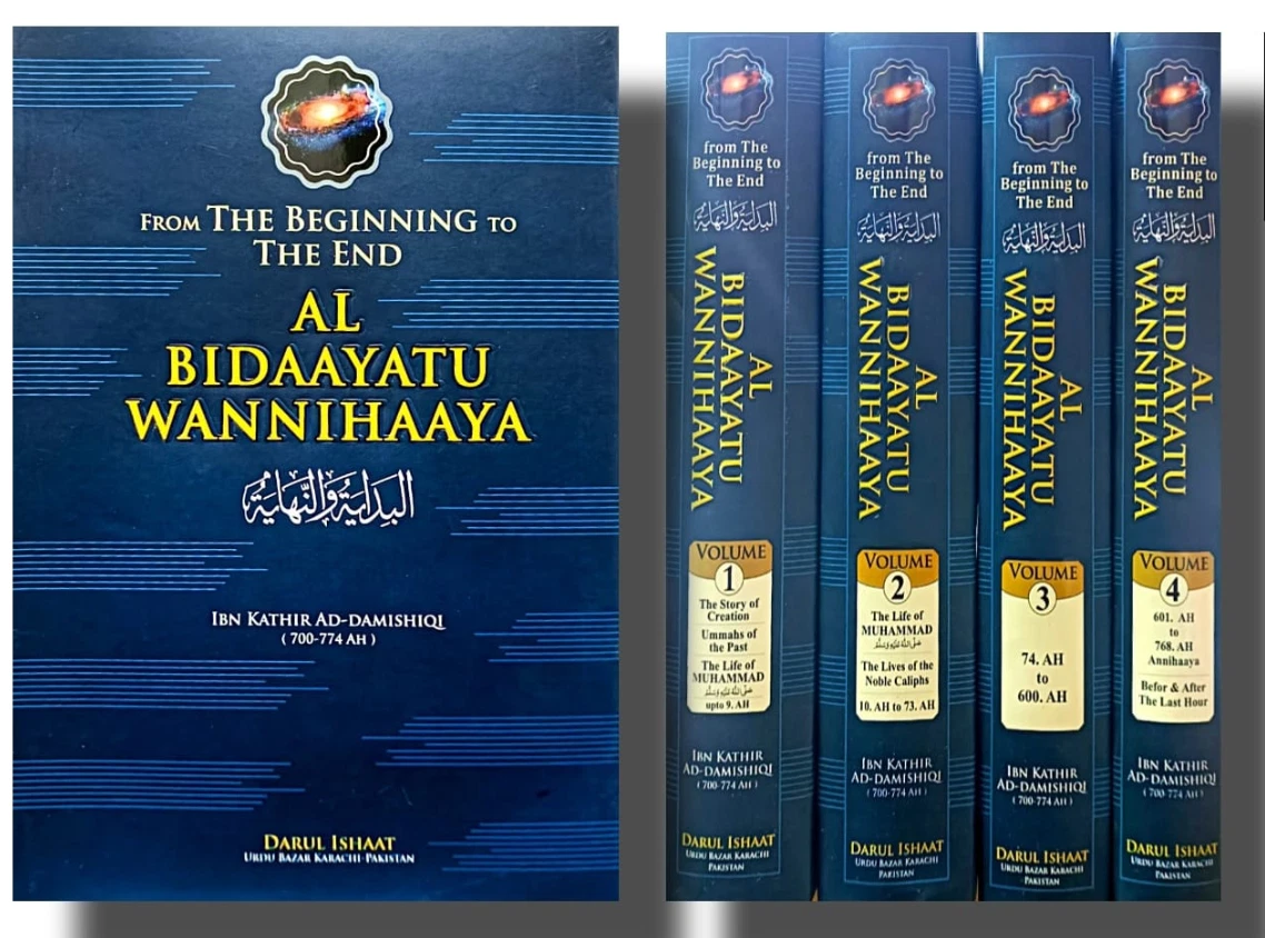 Beginning to the end (Al bidayah wan nihaya)