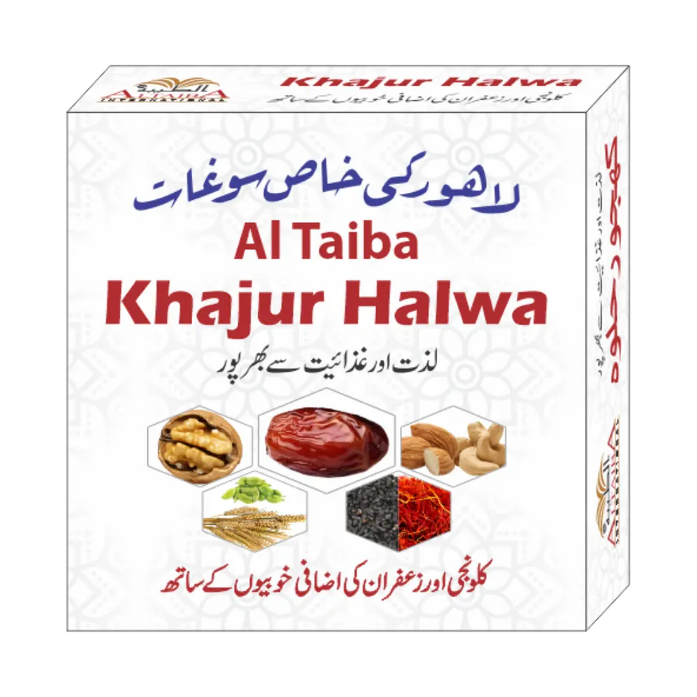 Special Khajur Halwa With Nuts ( Pack Of 18 )