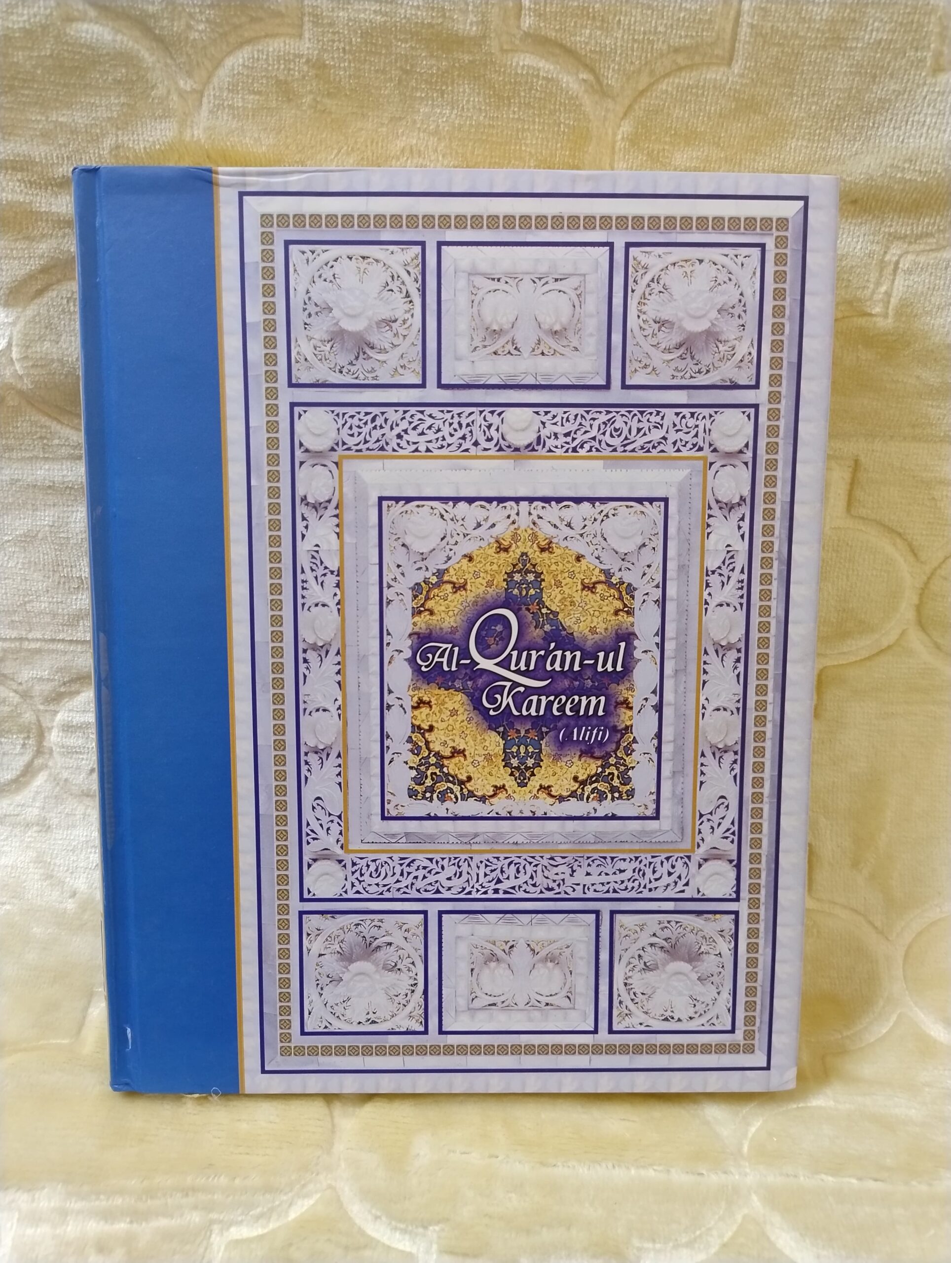 Al Qur'an-ul-Hakeem (Alifi) (Each line begins with Alif)