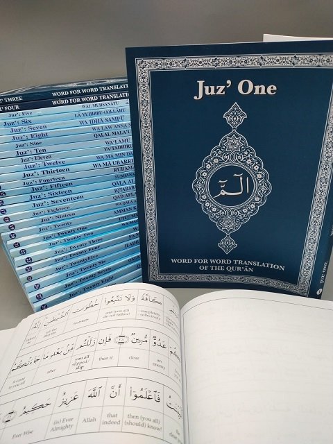 Word for Word Translation of the Qur’an – Juz 1 -30 seprate paras