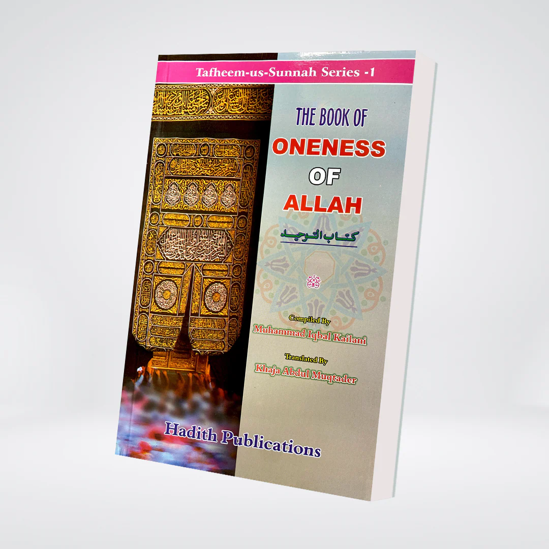 The Book of Oneness Of Allah (Tawheed)