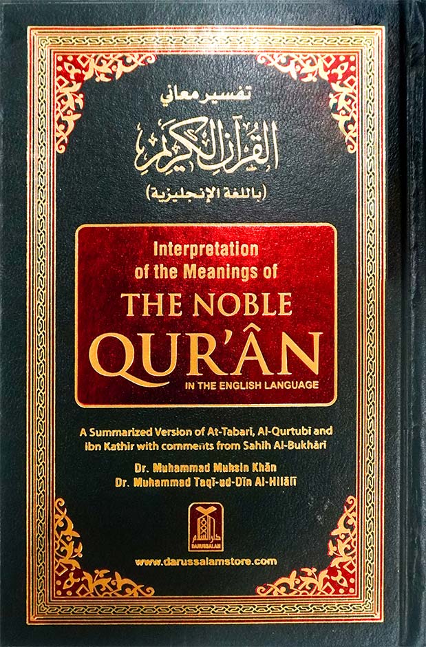 Interpretation of the Meaning of the Noble Quran - Bigger size