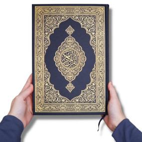 Brand New Premium Mushaf Madinah Large Size – Saudi Print by King Fahad Printing Complex