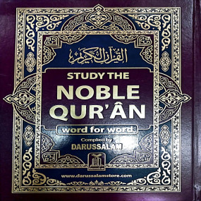 Lazy-loaded Study the Noble Quran( Word for Word)- Full Quran