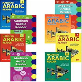 Lazy-loaded Madinah Arabic Reader 1-6