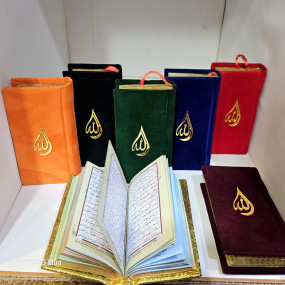 Lazy-loaded Al Quran Al Kareem - velvet pocket size