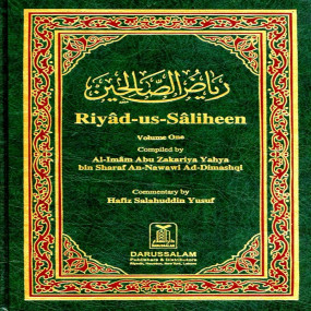 Lazy-loaded Riyad us Saliheen (2 Vol. Set) - English