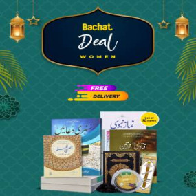 Lazy-loaded Sisters' Empowerment Pack