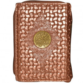 Lazy-loaded Al Quran Al Kareem Pocket Size Tajveedi 16 Lines DQ90
