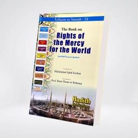 Lazy-loaded The Book on Rights of the Mercy of the World (SAW)