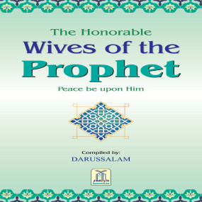 Lazy-loaded Honorable Wives of the Prophet (PBUH)