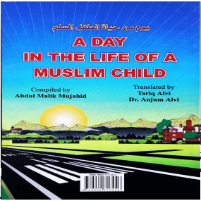 Lazy-loaded A Day in the Life of a Muslim Child