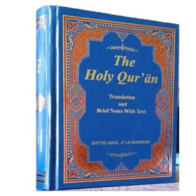 Lazy-loaded Holy Quran (English Translation)