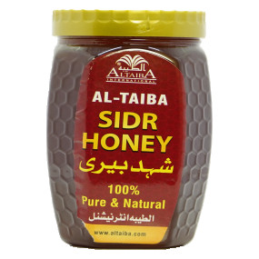 Honey Berry 125gm (Export Quality)
