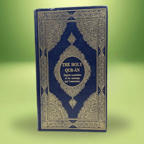 Lazy-loaded Uthmani Script Noble Quran with detailed commentary