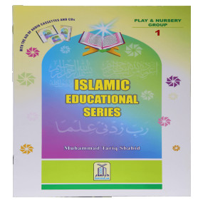 Lazy-loaded Islamic Education Series (Part 1)