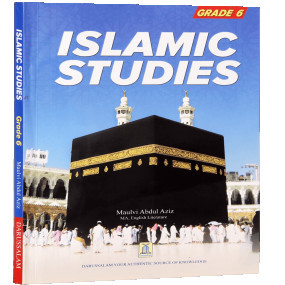 Lazy-loaded Islamic Studies Grade (vol 6, SC)