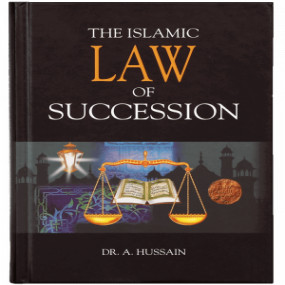 Lazy-loaded The Islamic Law of Succession