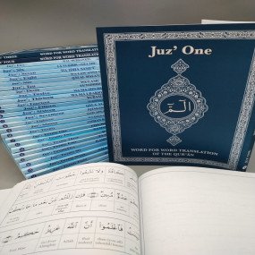 Lazy-loaded Word for Word Translation of the Qur’an – Juz 1 -30 seprate paras