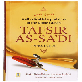 Lazy-loaded Tafseer As Saadi (Parts 1-2-3)