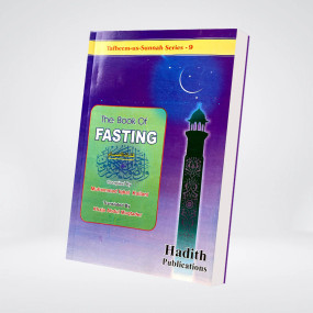 Lazy-loaded The Book Of Fasting