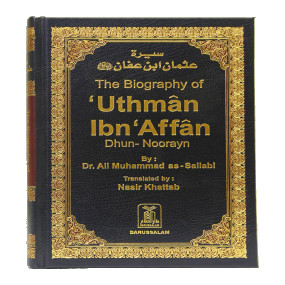 Lazy-loaded The Biography of Uthman ibn Affan -  Imported