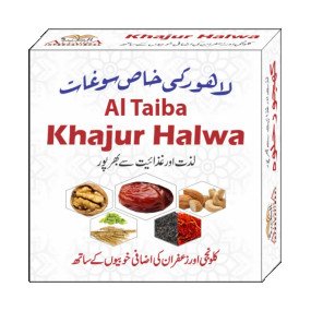 Lazy-loaded Special Khajur Halwa With Nuts ( Pack Of 18 )