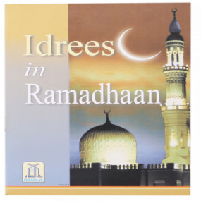 Lazy-loaded Idrees In Ramadhan