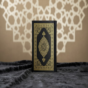 Lazy-loaded Mushaf Madinah (cream paper) Pocket Plus 10X15cm