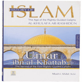 Lazy-loaded History of Islam- Umar Bin al- Khattab (R.A)