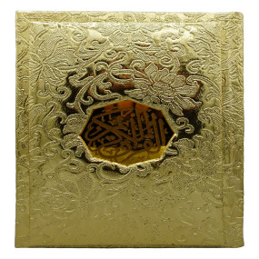 Lazy-loaded Al Quran Al Kaeem (7B Tajweedi Khushboo wala Quran) - 16 line